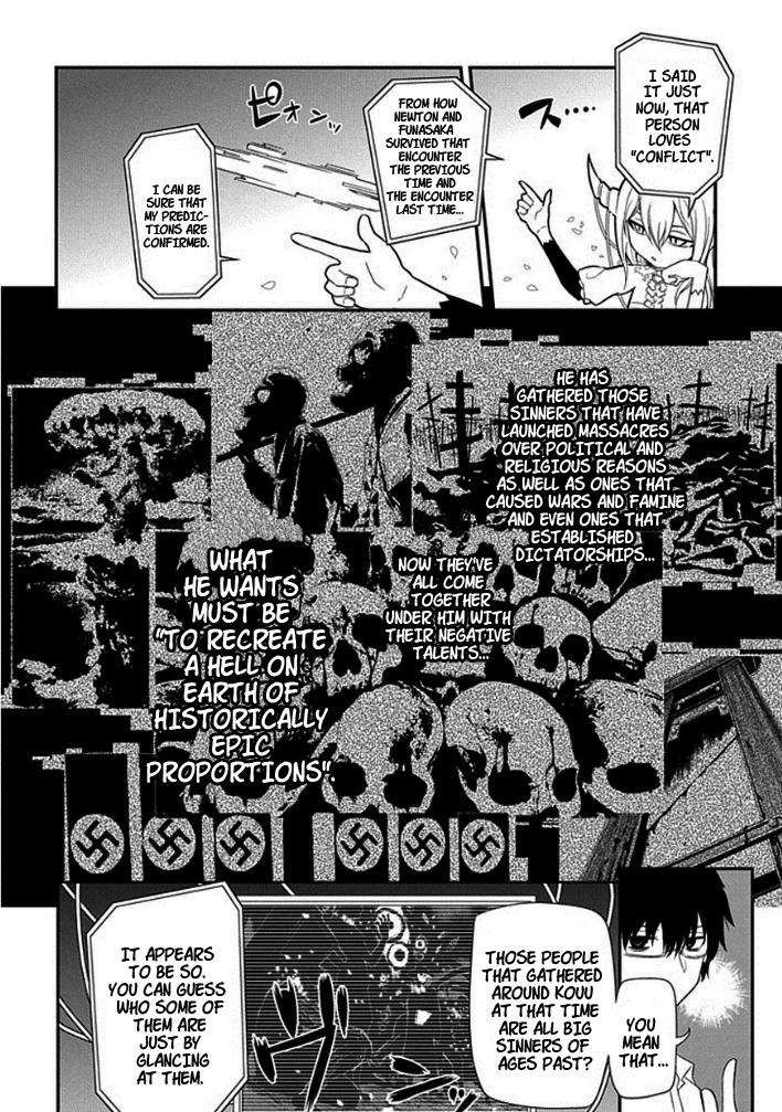 Reincarnation no Kaben Chapter 9 12