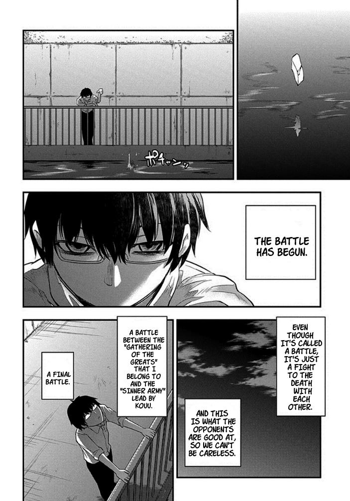 Reincarnation no Kaben Chapter 9 18