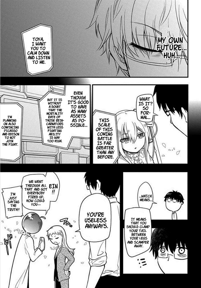 Reincarnation no Kaben Chapter 9 19