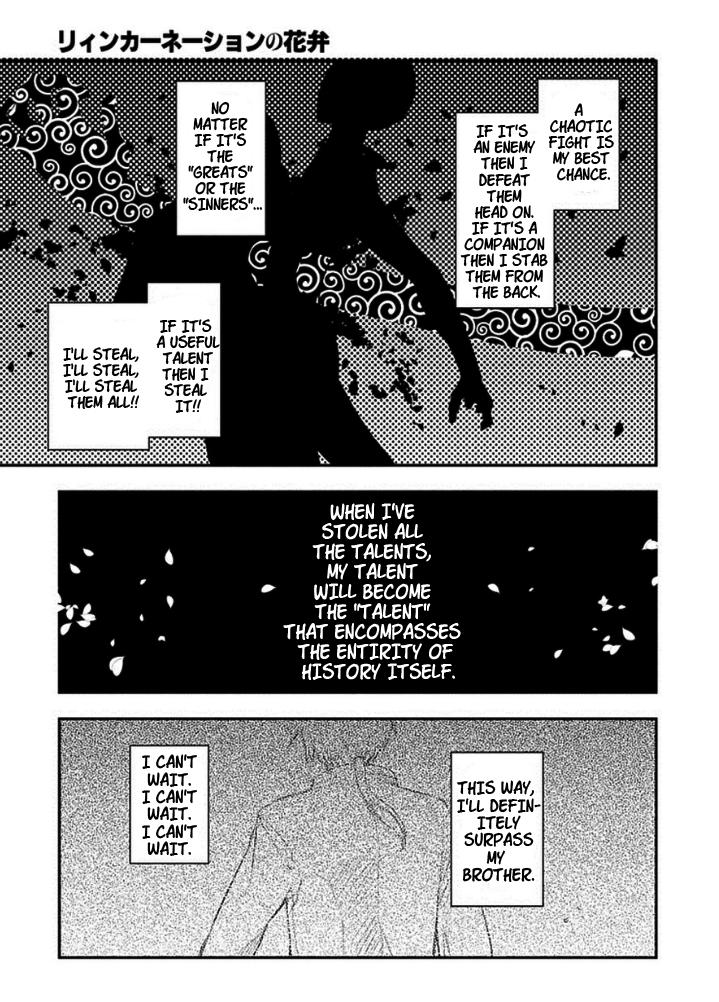 Reincarnation no Kaben Chapter 9 30