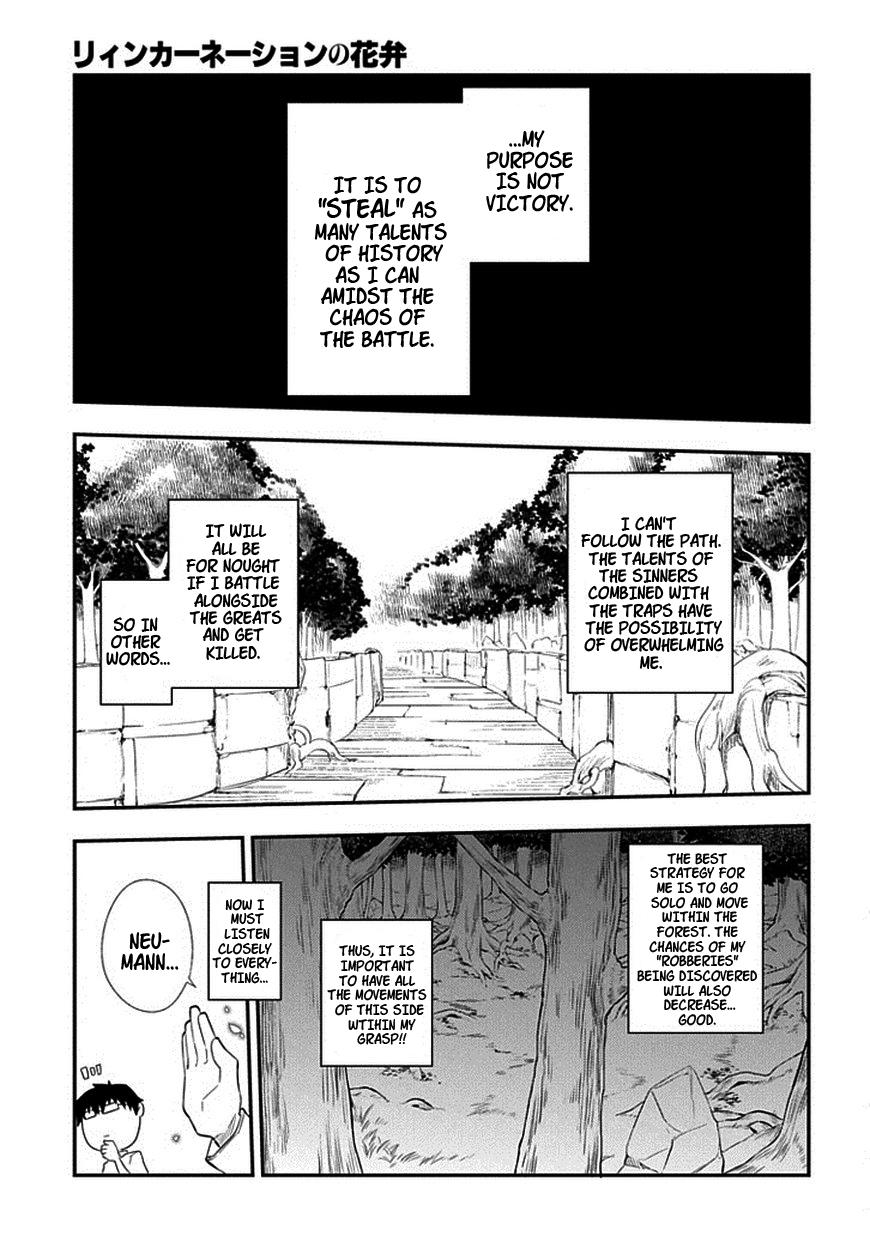 Reincarnation no Kaben Chapter 10 19