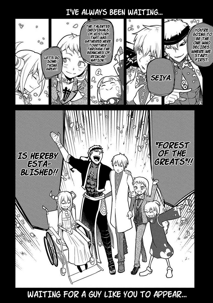 Reincarnation no Kaben Chapter 24 24