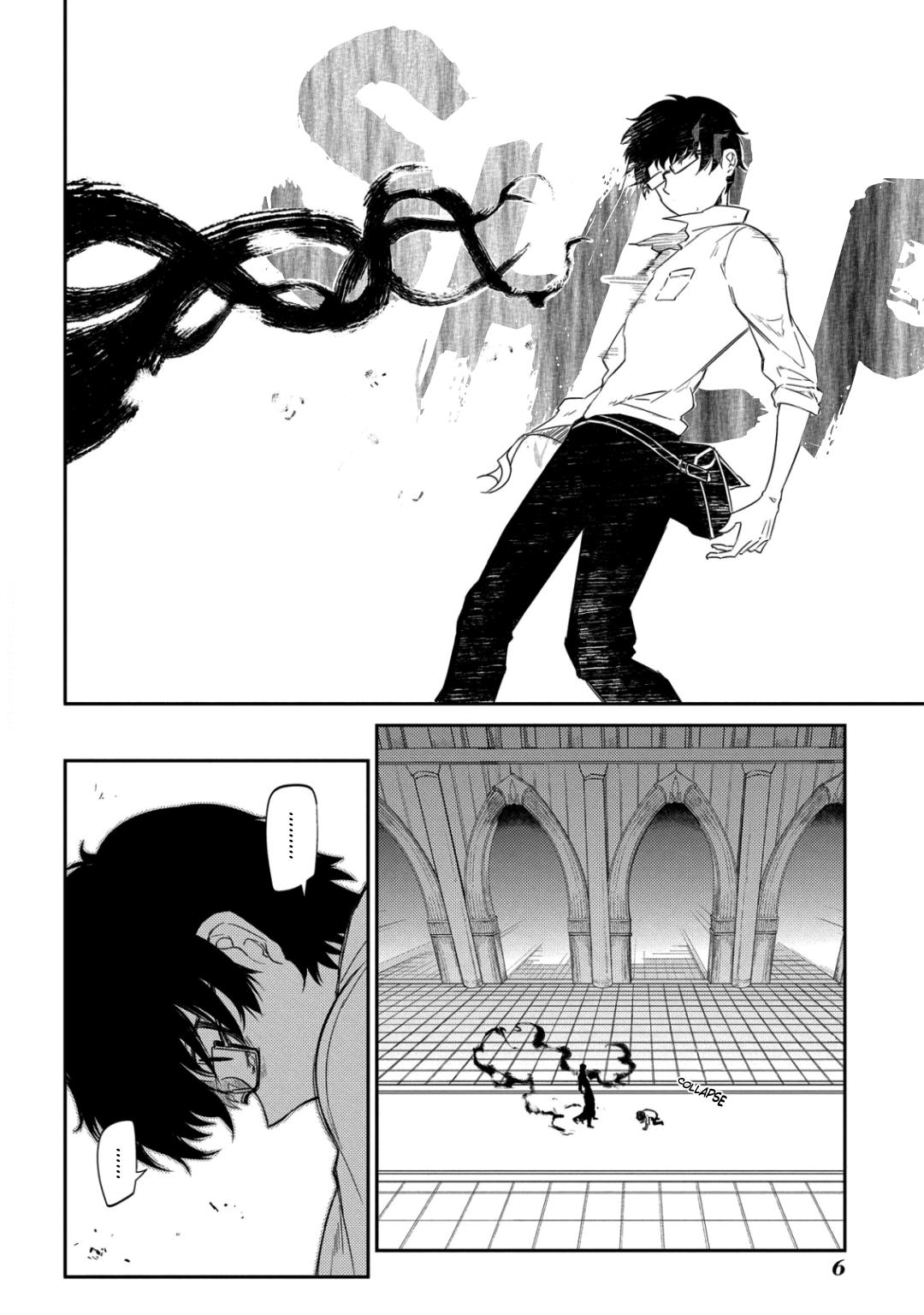 Reincarnation no Kaben Chapter 25.3 8