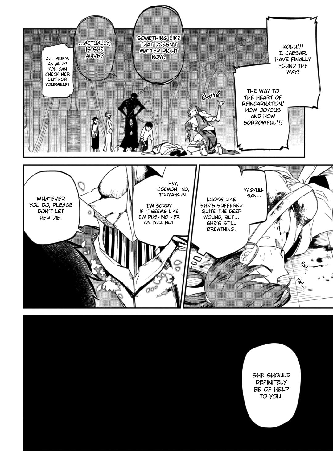 Reincarnation no Kaben Chapter 26 4