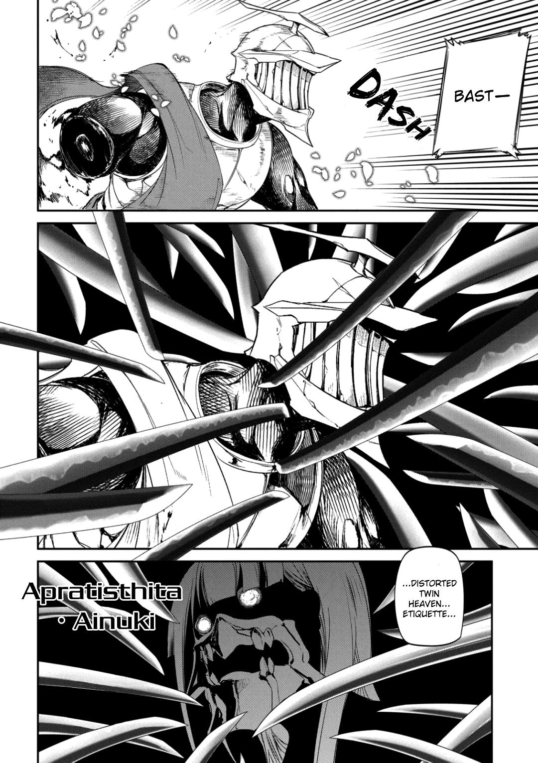Reincarnation no Kaben Chapter 26 32