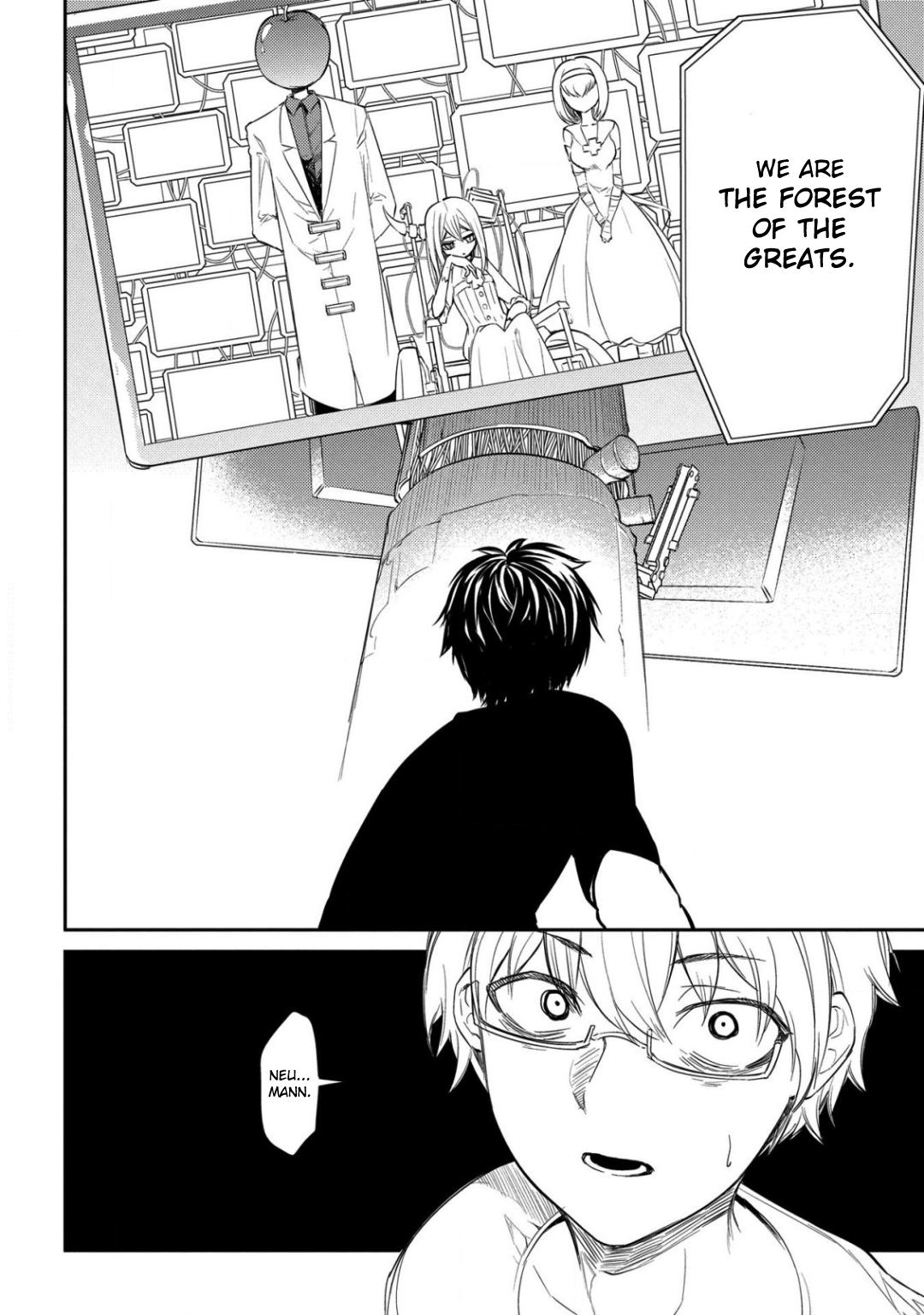 Reincarnation no Kaben Chapter 27 14