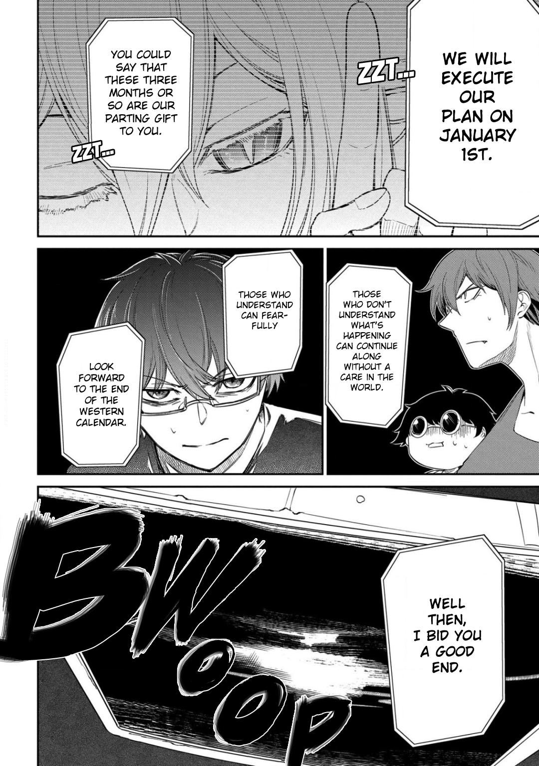 Reincarnation no Kaben Chapter 28 23