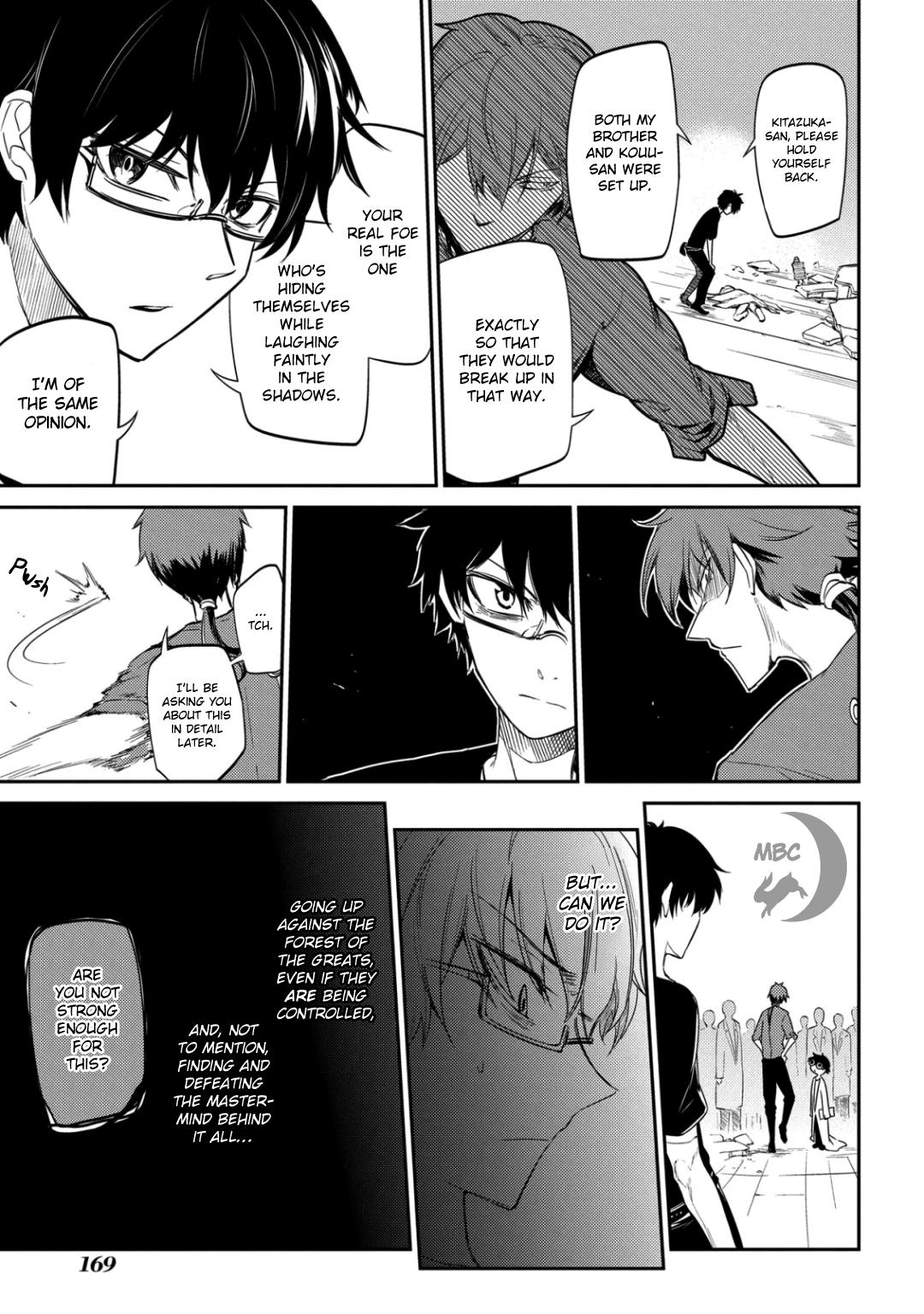 Reincarnation no Kaben Chapter 29 36
