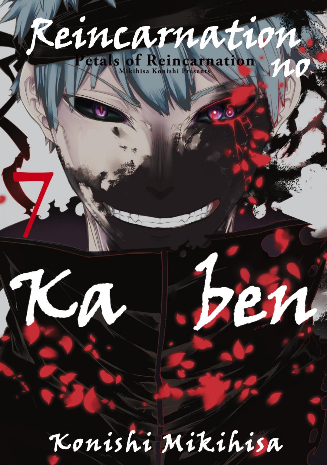 Reincarnation no Kaben Chapter 30 2