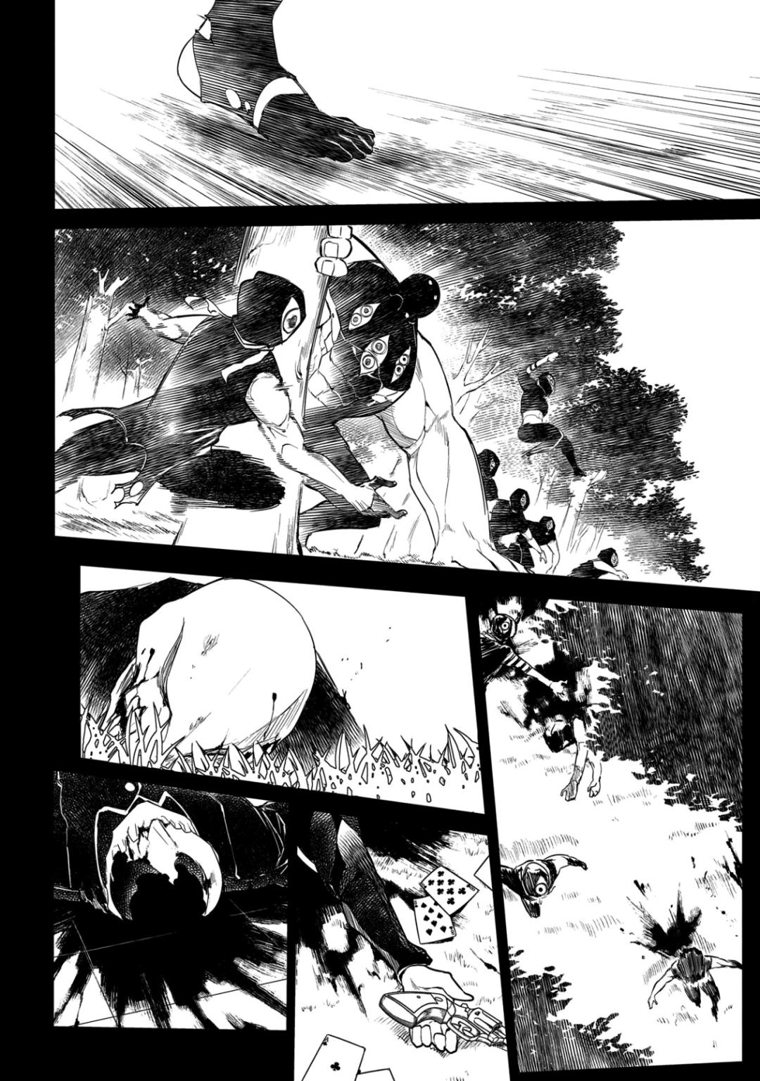Reincarnation no Kaben Chapter 30 27