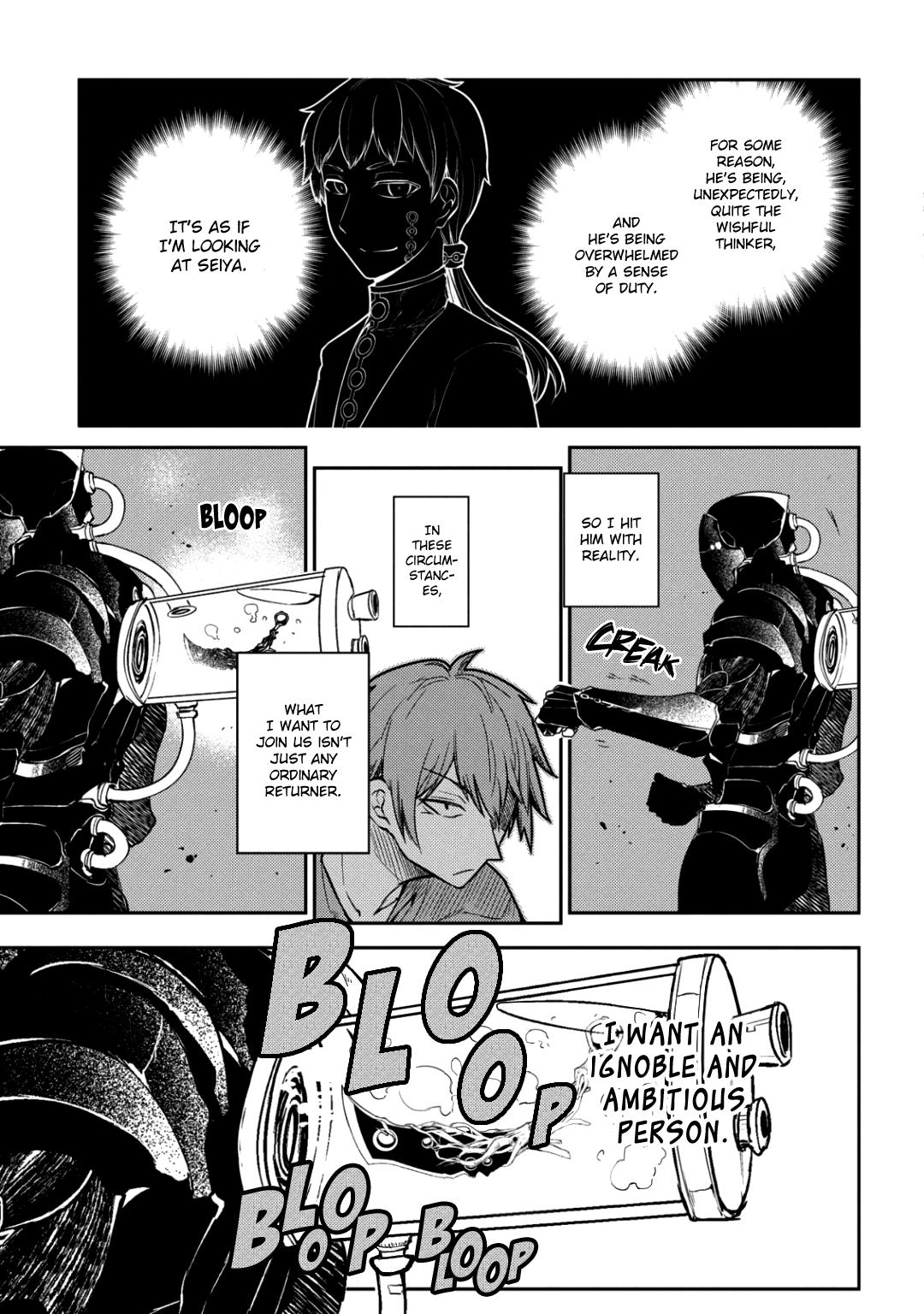 Reincarnation no Kaben Chapter 32 18