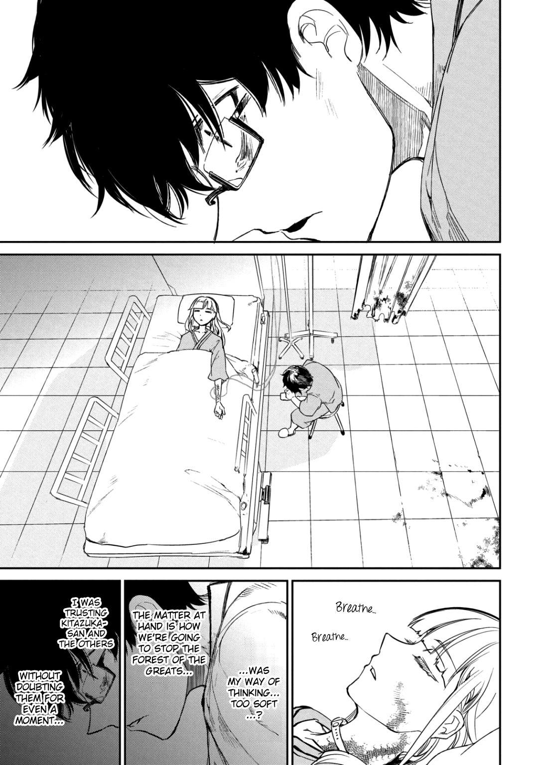 Reincarnation no Kaben Chapter 32 20