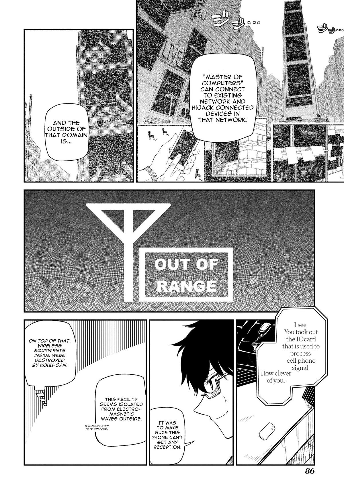 Reincarnation no Kaben Chapter 33 4