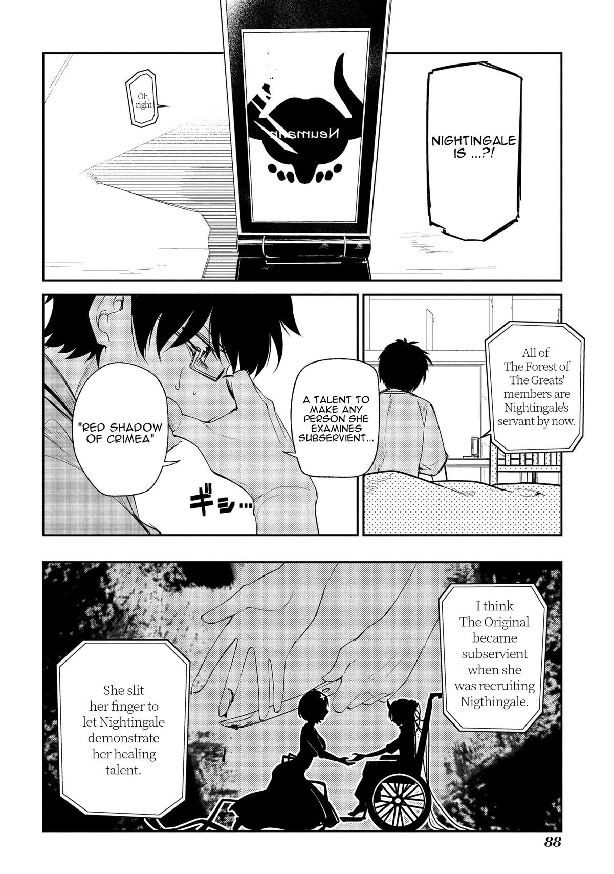 Reincarnation no Kaben Chapter 33 6