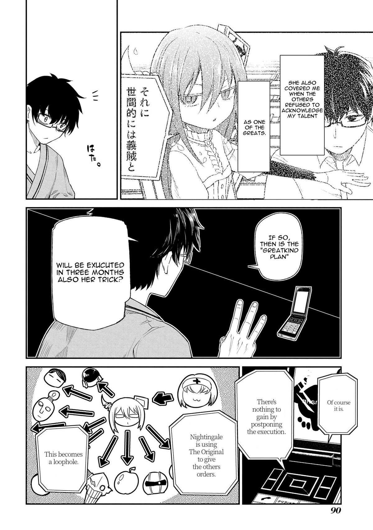 Reincarnation no Kaben Chapter 33 8