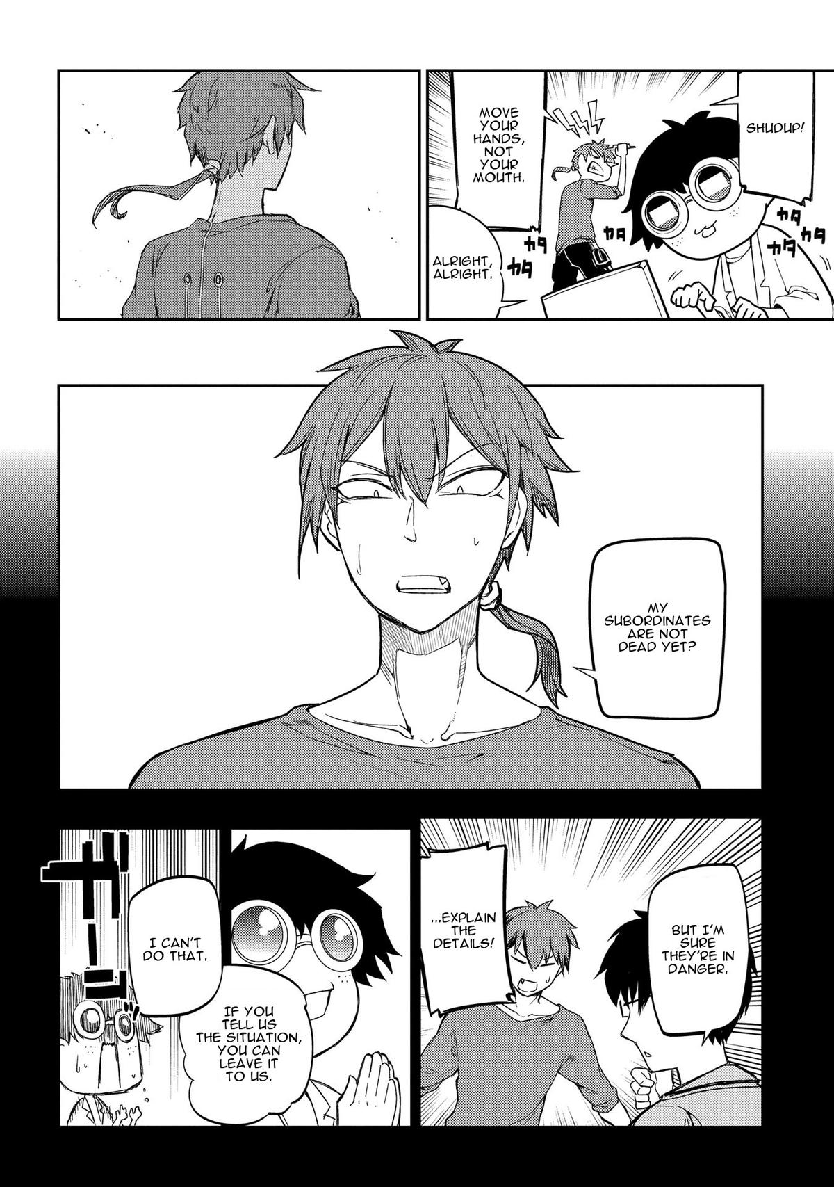 Reincarnation no Kaben Chapter 34 24