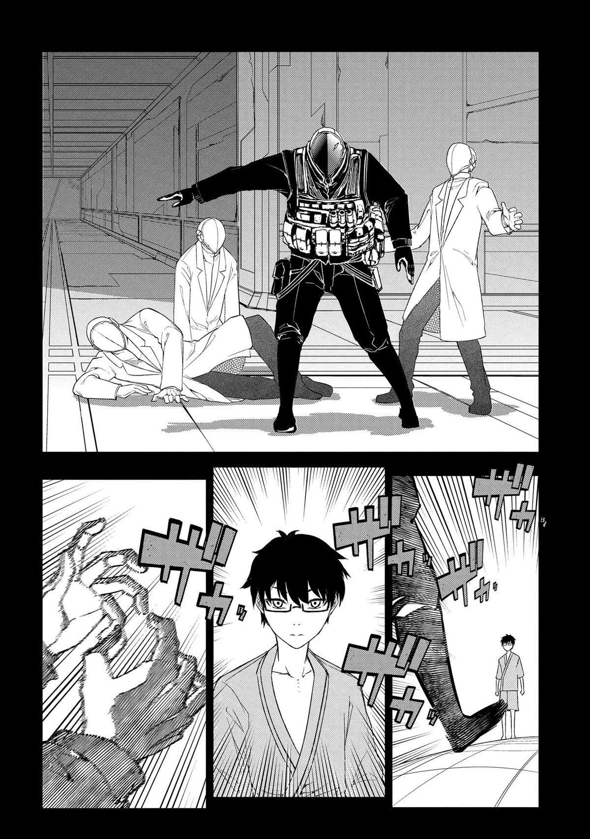 Reincarnation no Kaben Chapter 34 26