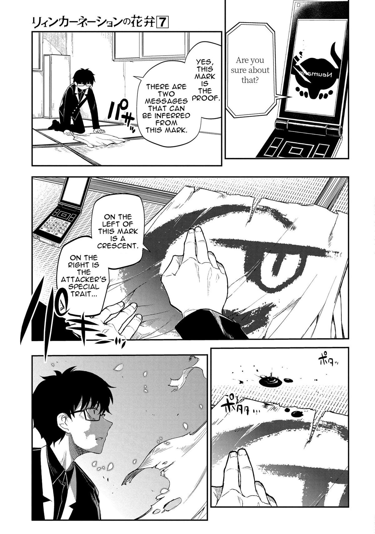 Reincarnation no Kaben Chapter 34 31