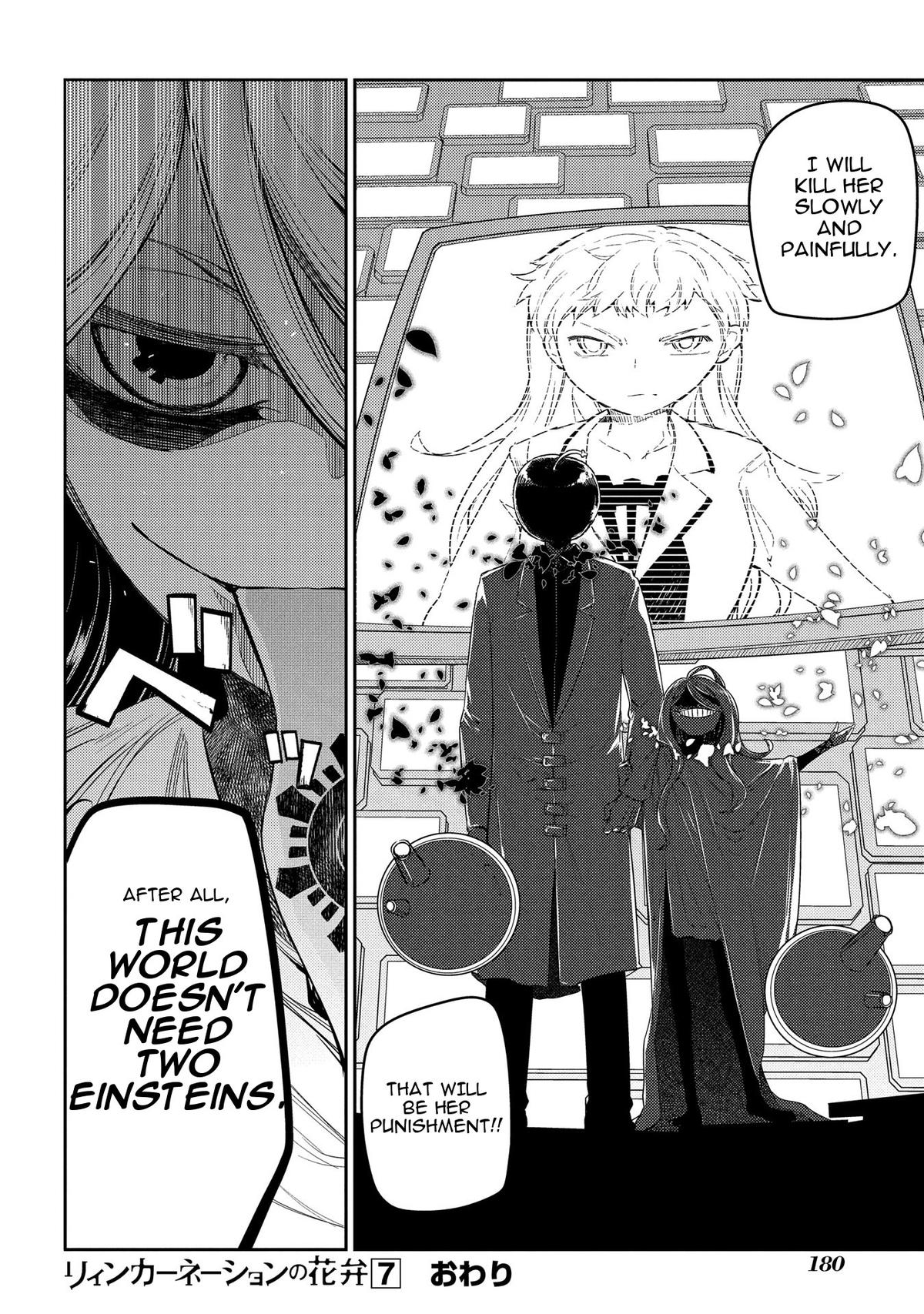 Reincarnation no Kaben Chapter 35 34