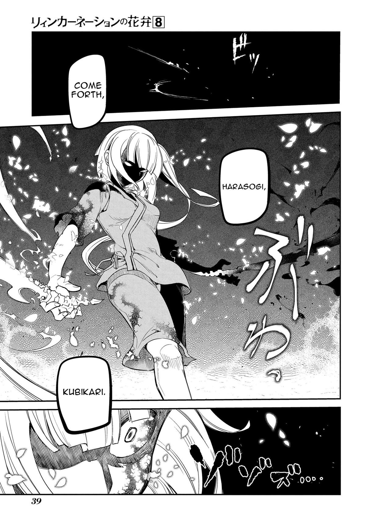 Reincarnation no Kaben Chapter 37 11