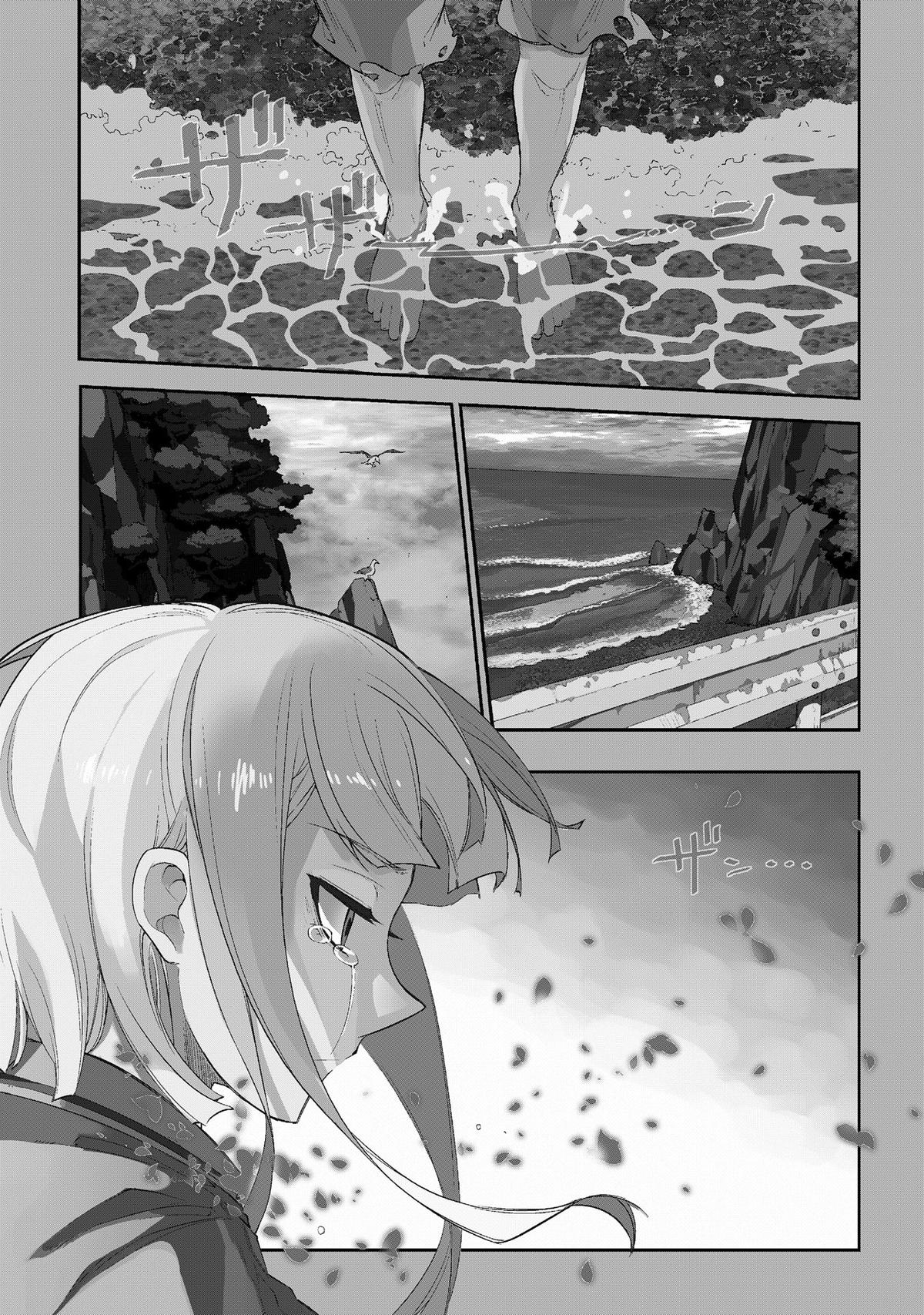 Reincarnation no Kaben Chapter 38 1