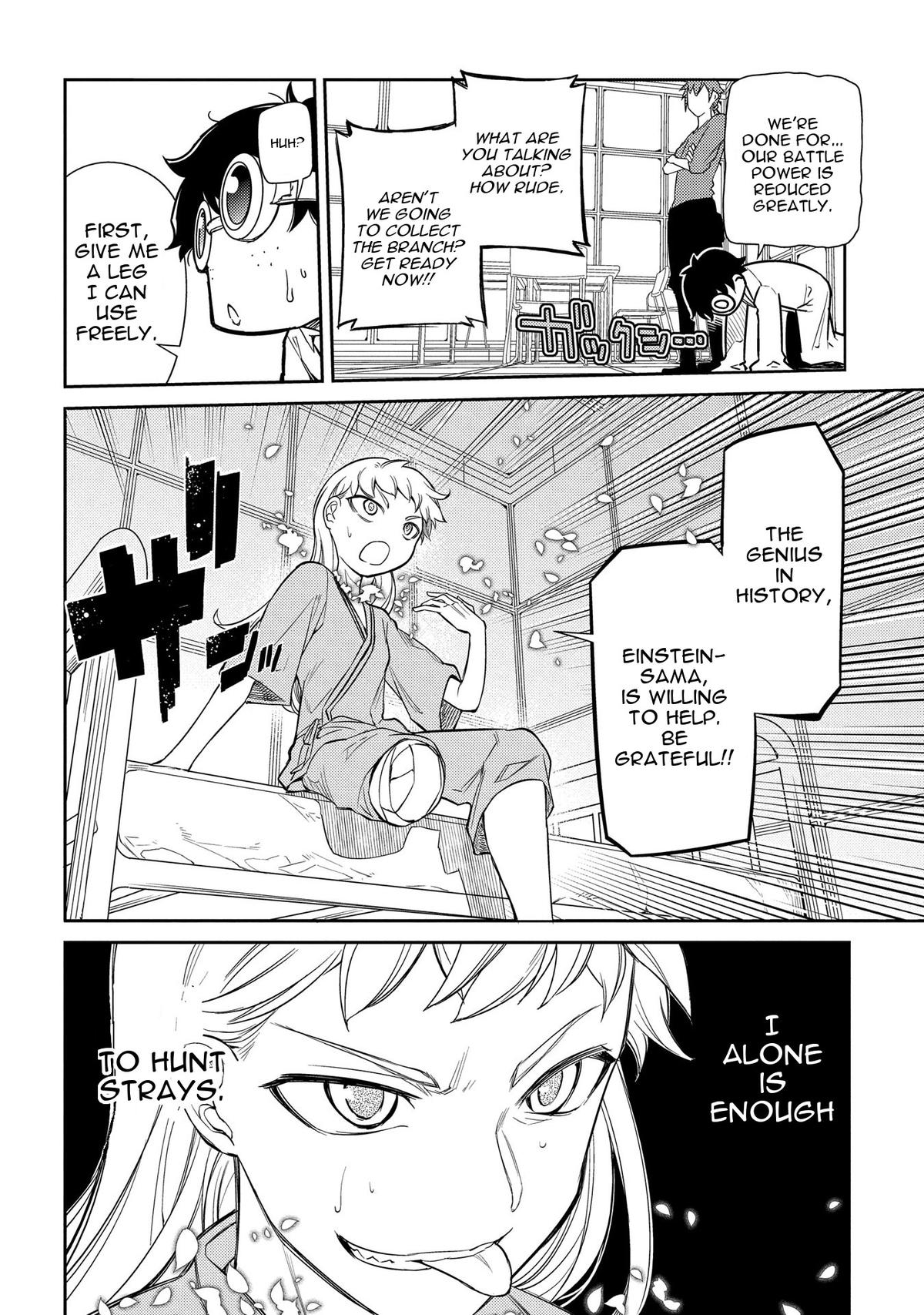 Reincarnation no Kaben Chapter 38 13