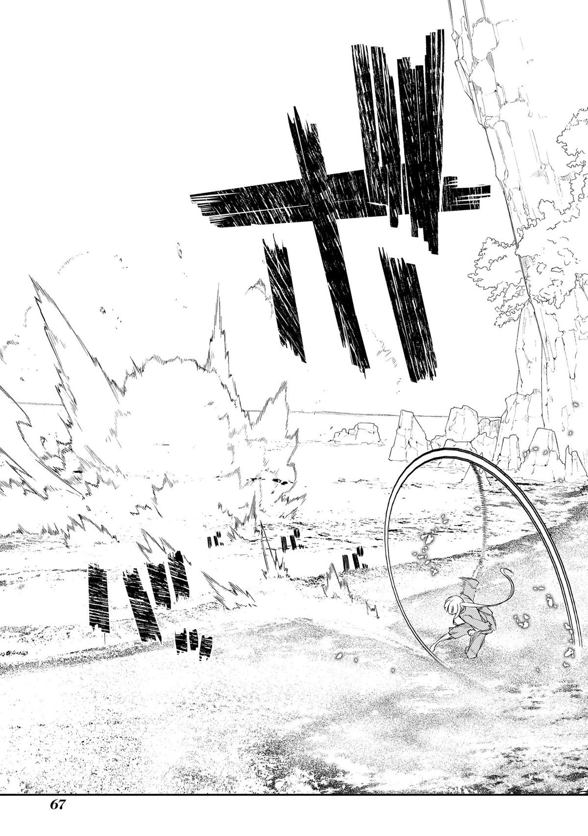 Reincarnation no Kaben Chapter 38 18