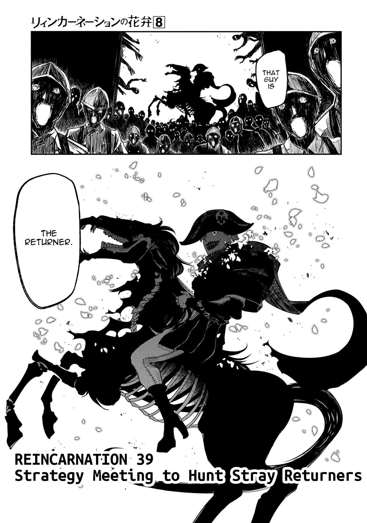 Reincarnation no Kaben Chapter 39 3