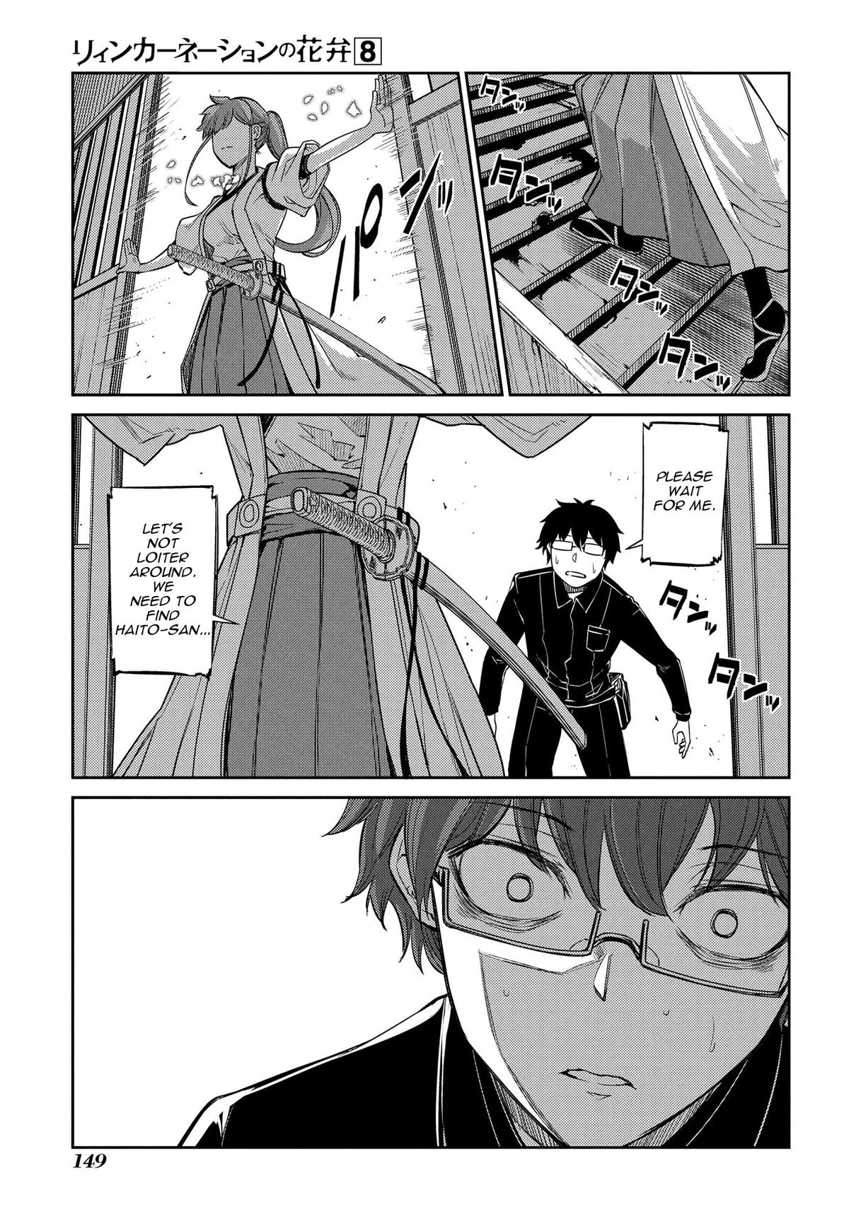 Reincarnation no Kaben Chapter 41 18