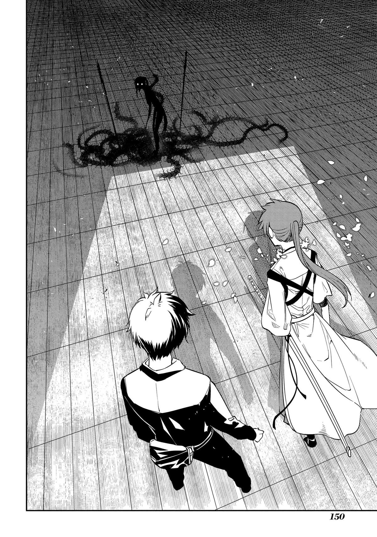 Reincarnation no Kaben Chapter 41 19