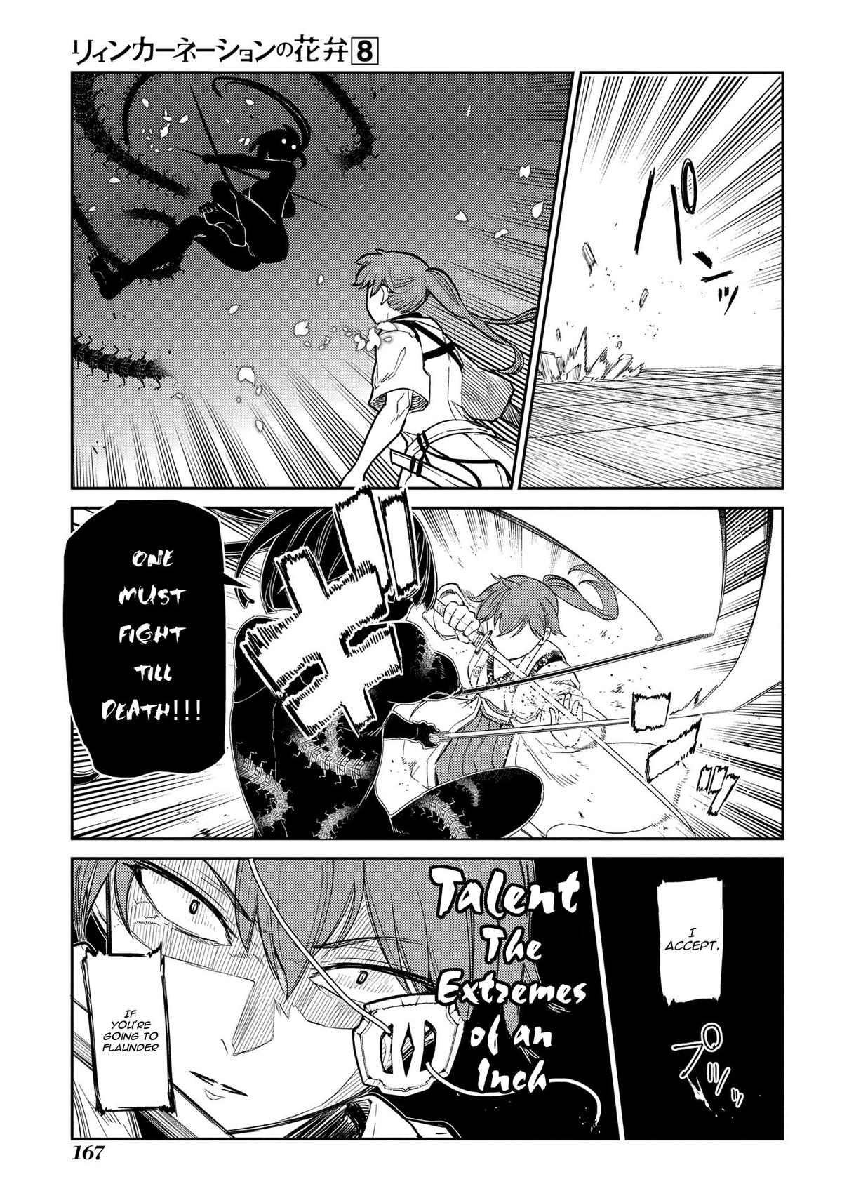 Reincarnation no Kaben Chapter 42 9