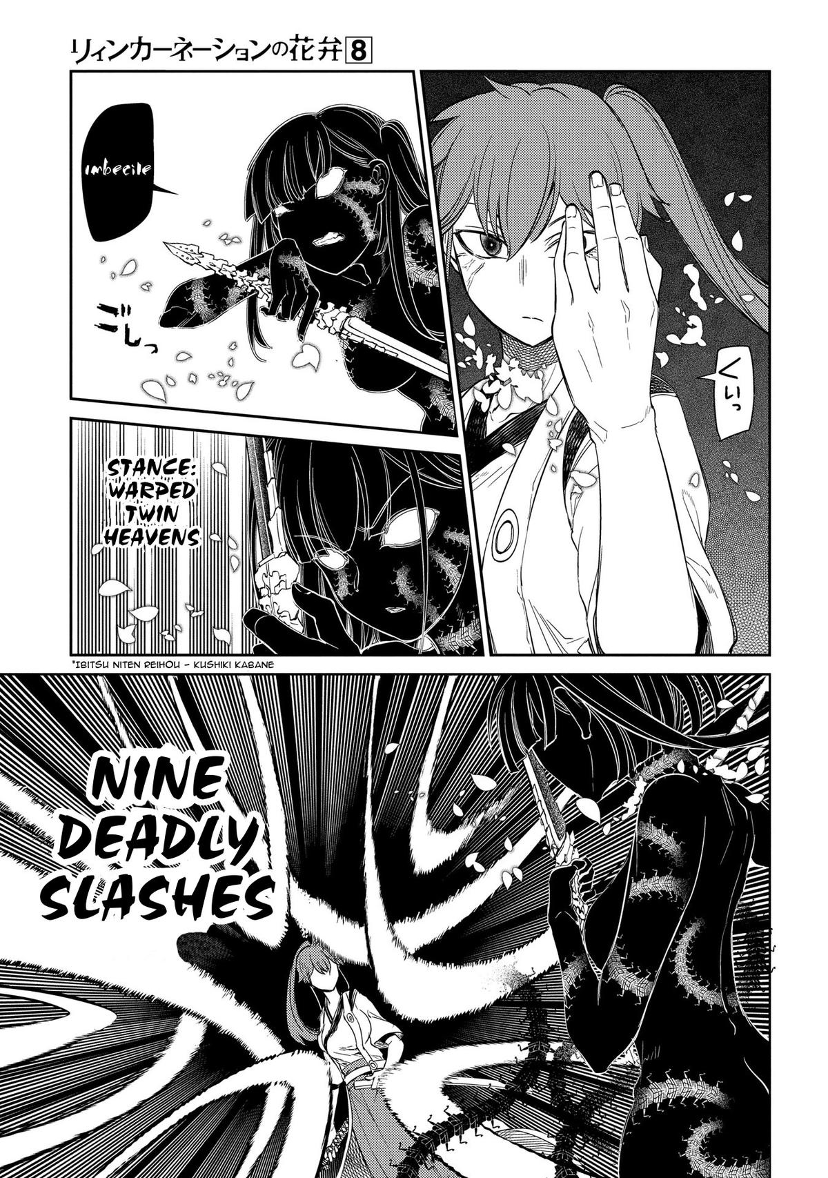 Reincarnation no Kaben Chapter 42 13