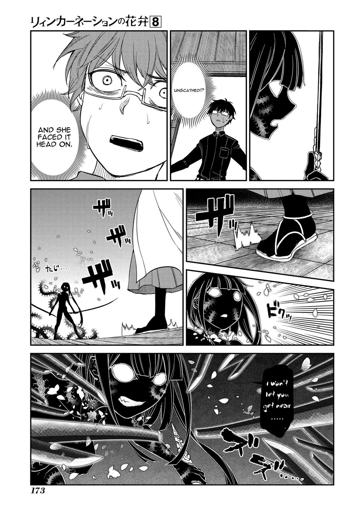 Reincarnation no Kaben Chapter 42 15