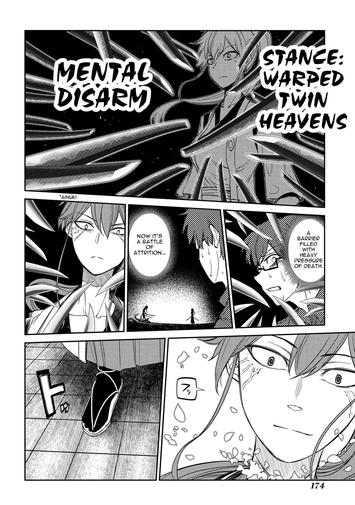 Reincarnation no Kaben Chapter 42 16