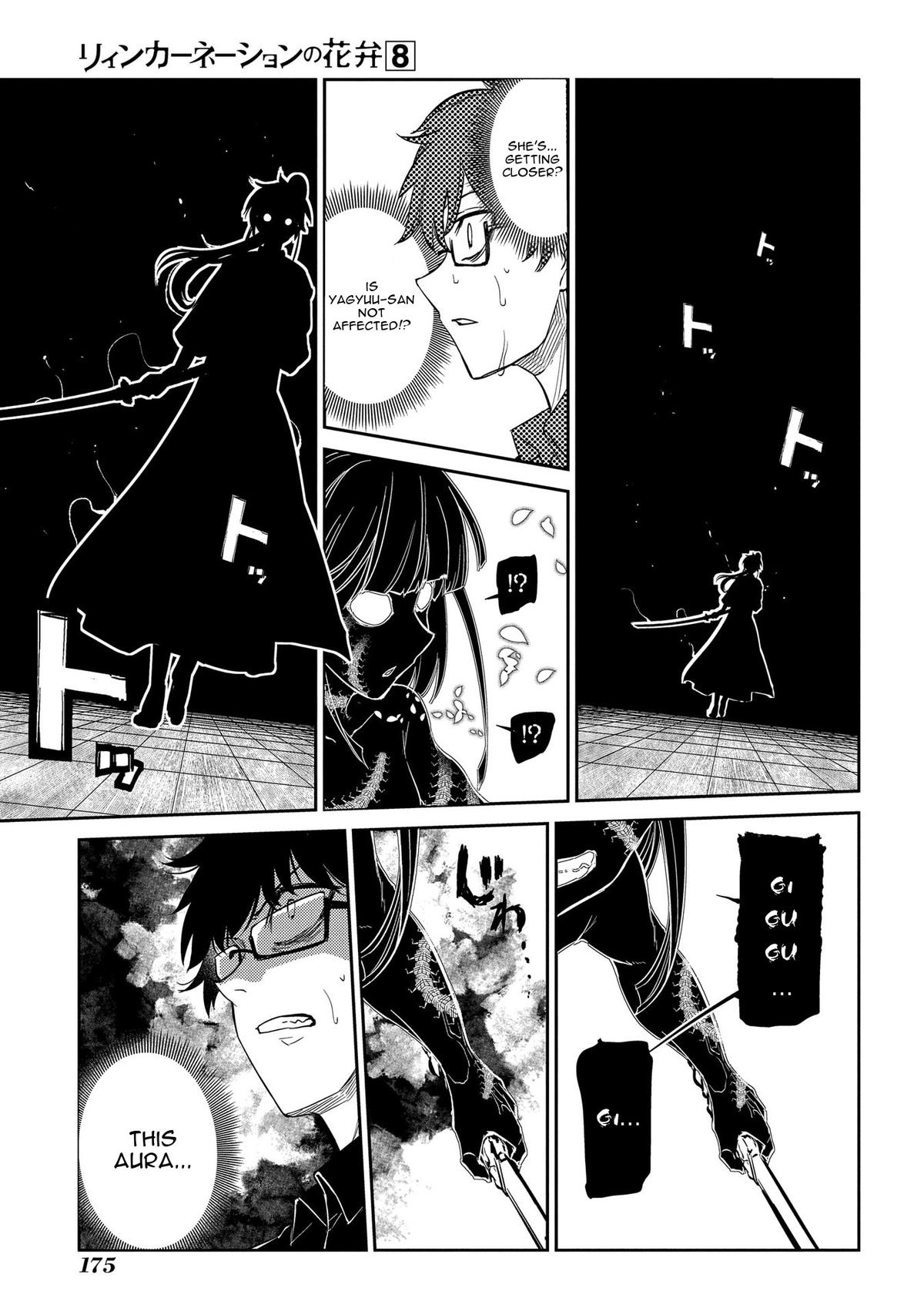 Reincarnation no Kaben Chapter 42 17