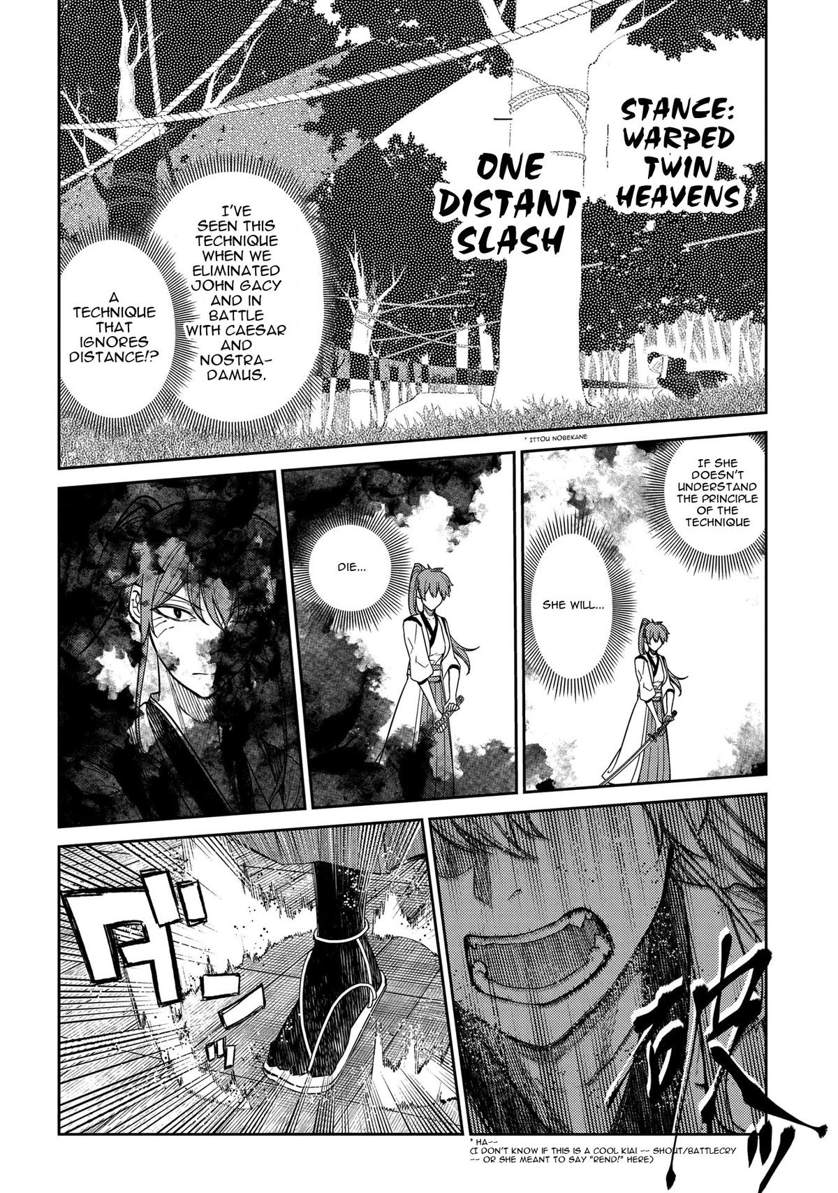 Reincarnation no Kaben Chapter 42 18