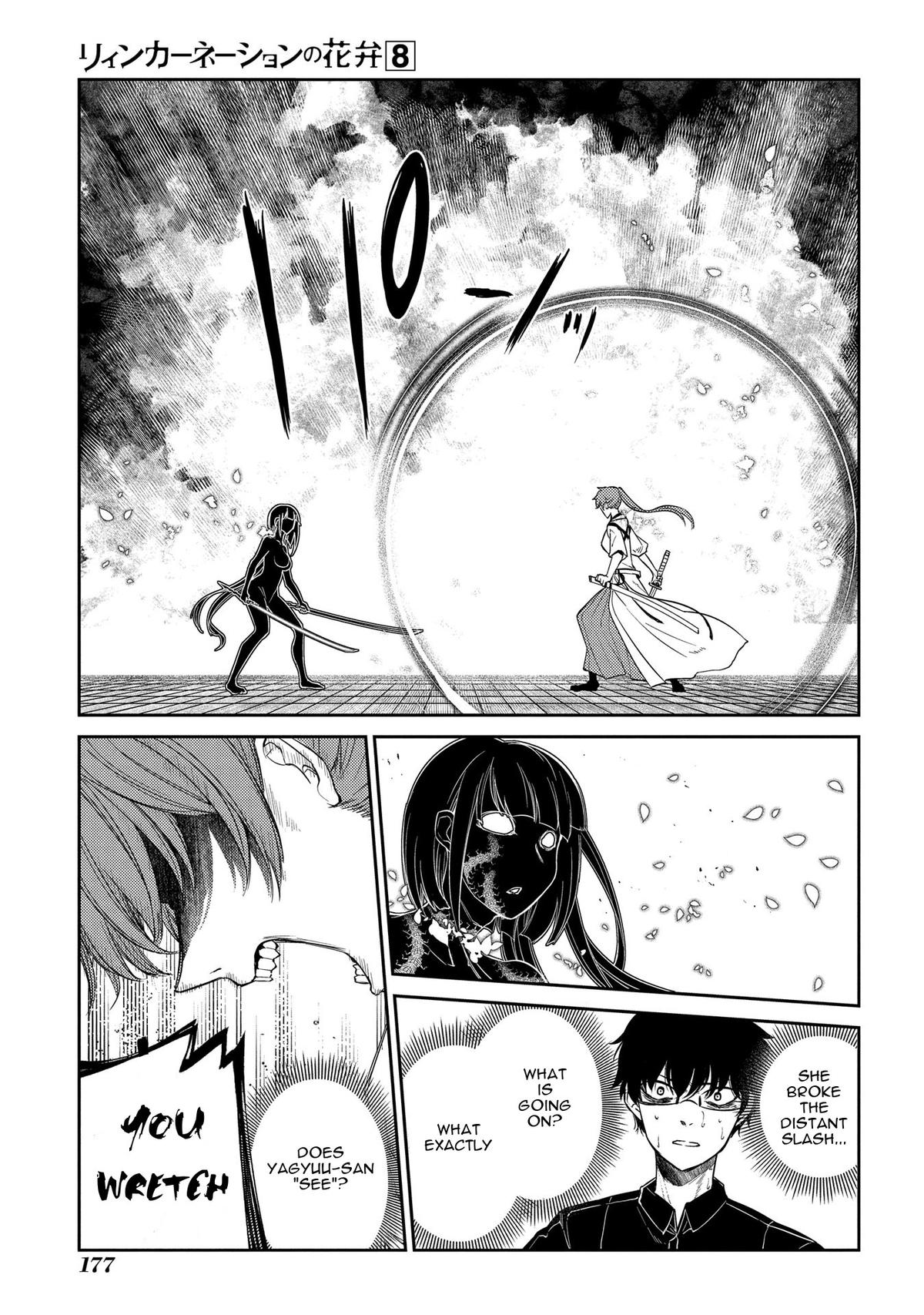 Reincarnation no Kaben Chapter 42 19