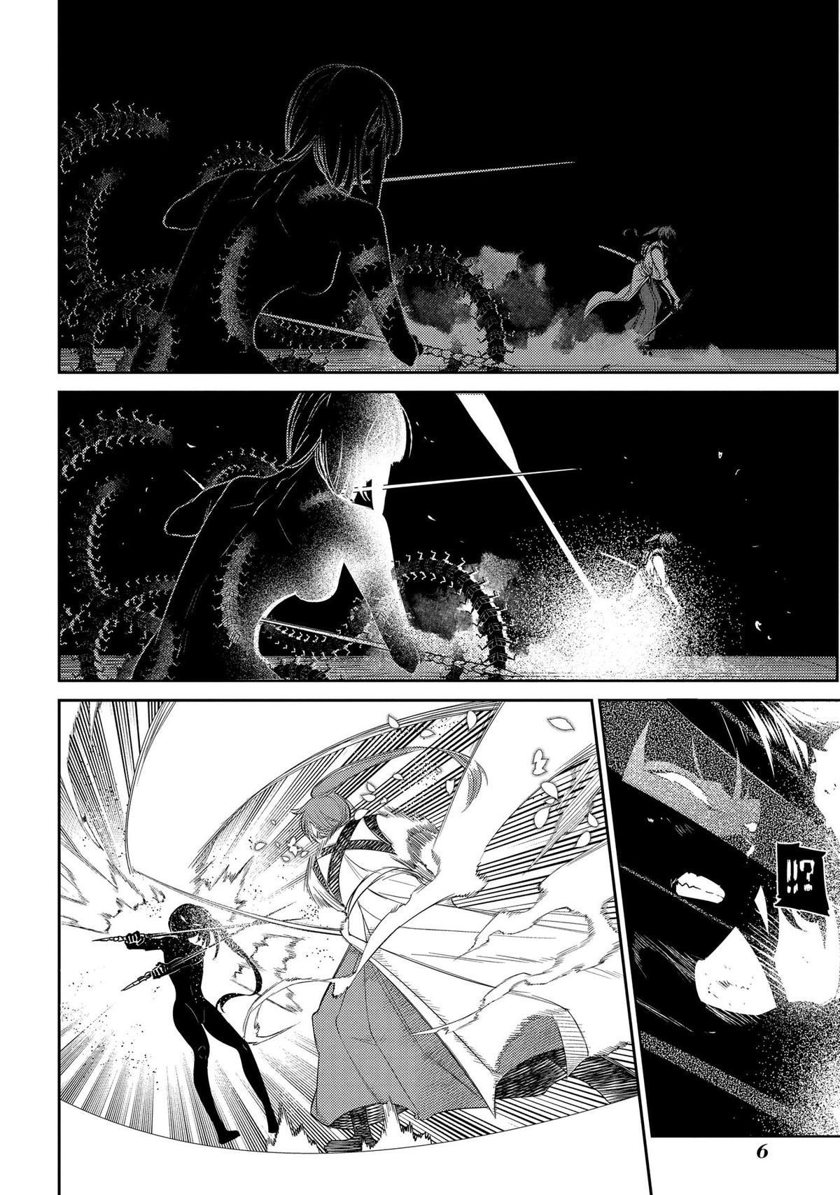 Reincarnation no Kaben Chapter 43 7