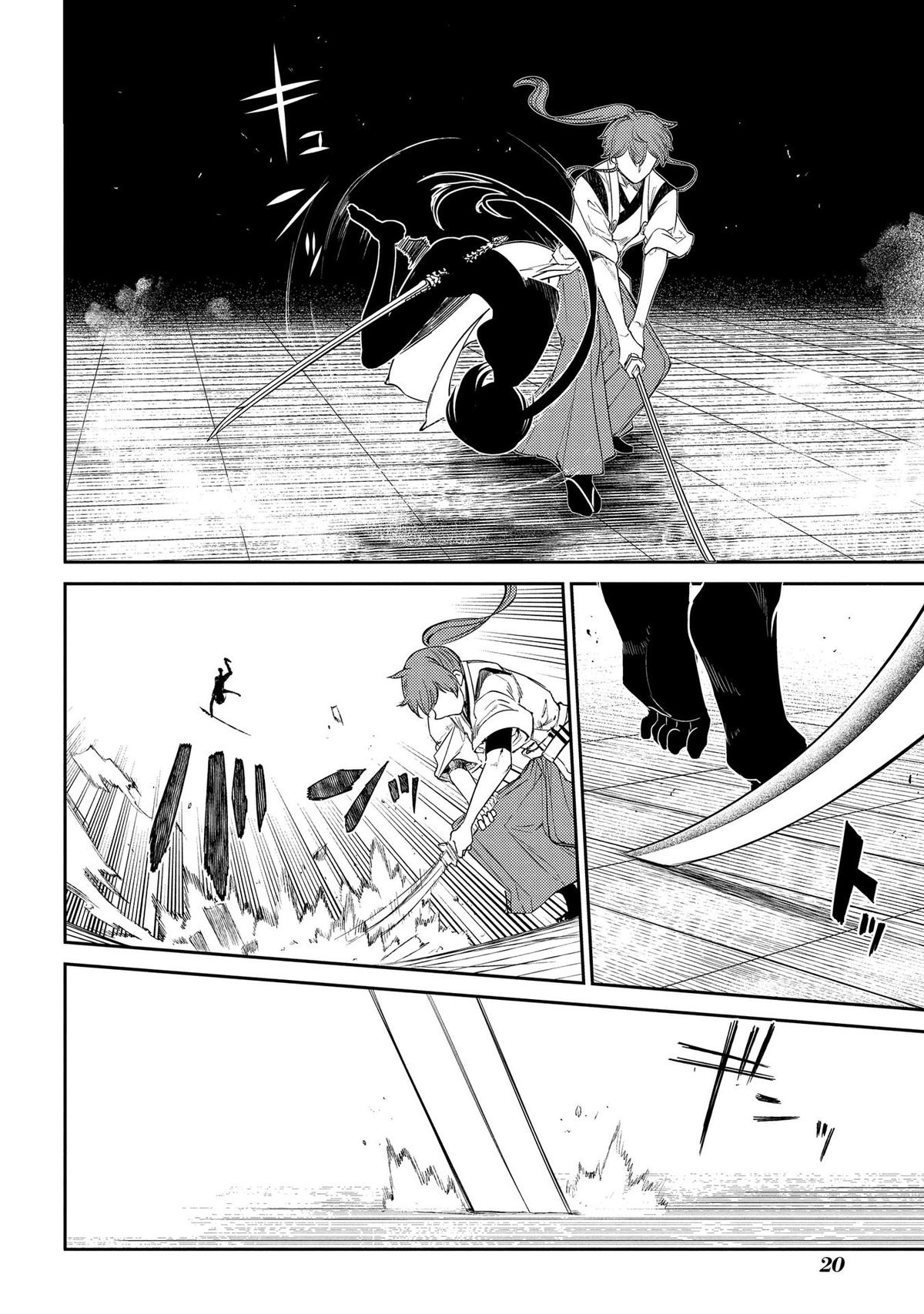 Reincarnation no Kaben Chapter 43 19