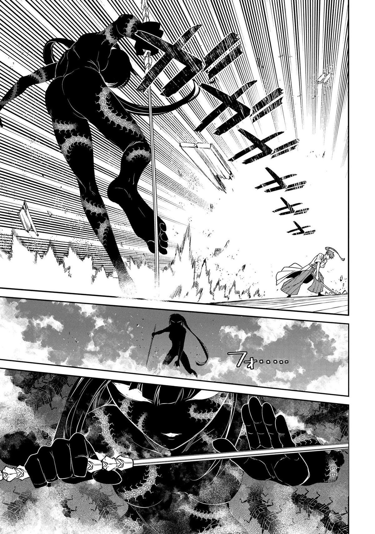 Reincarnation no Kaben Chapter 43 20