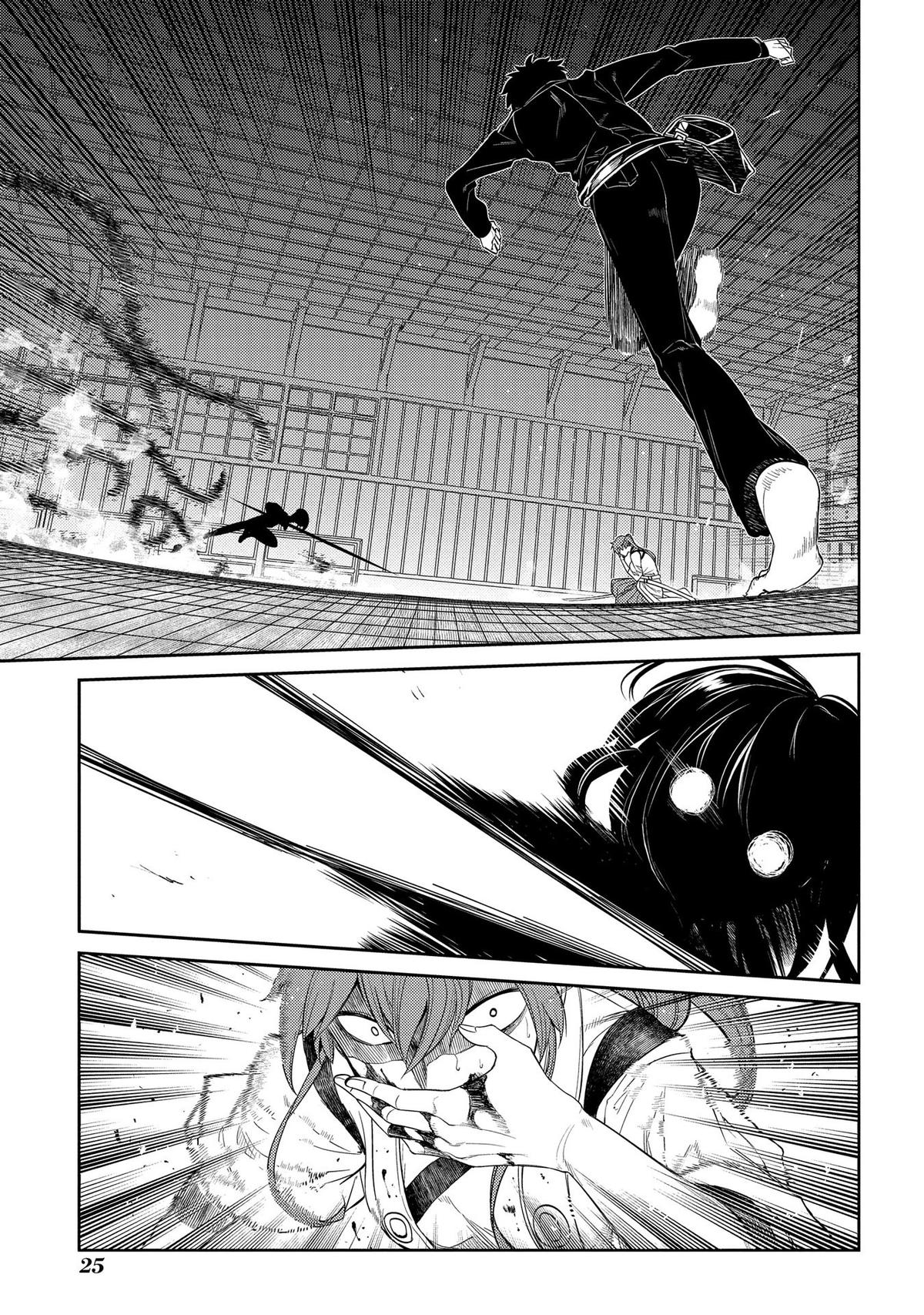 Reincarnation no Kaben Chapter 43 24