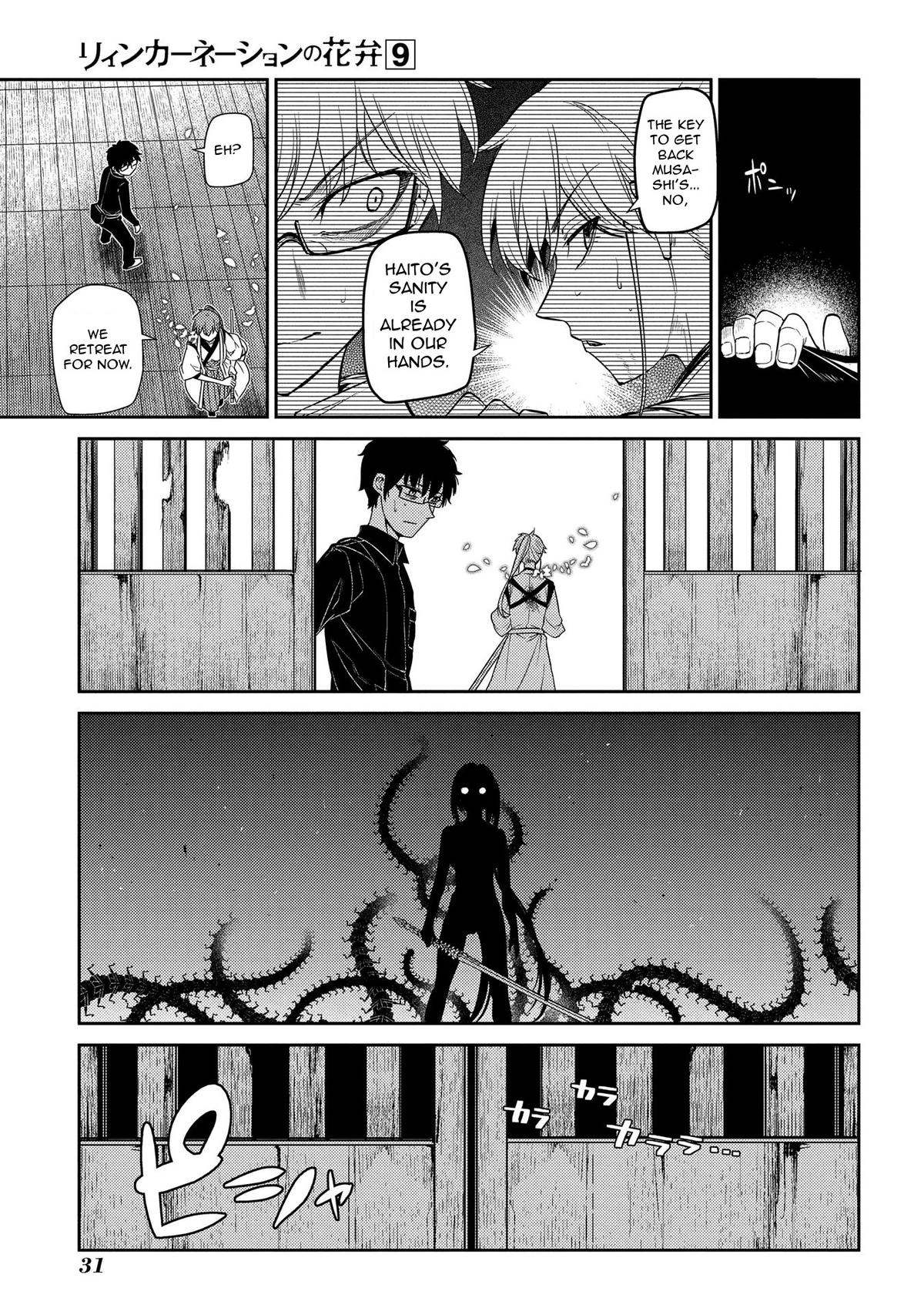 Reincarnation no Kaben Chapter 43 29