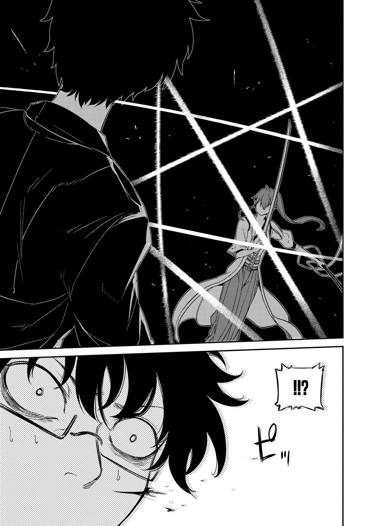 Reincarnation no Kaben Chapter 44 15