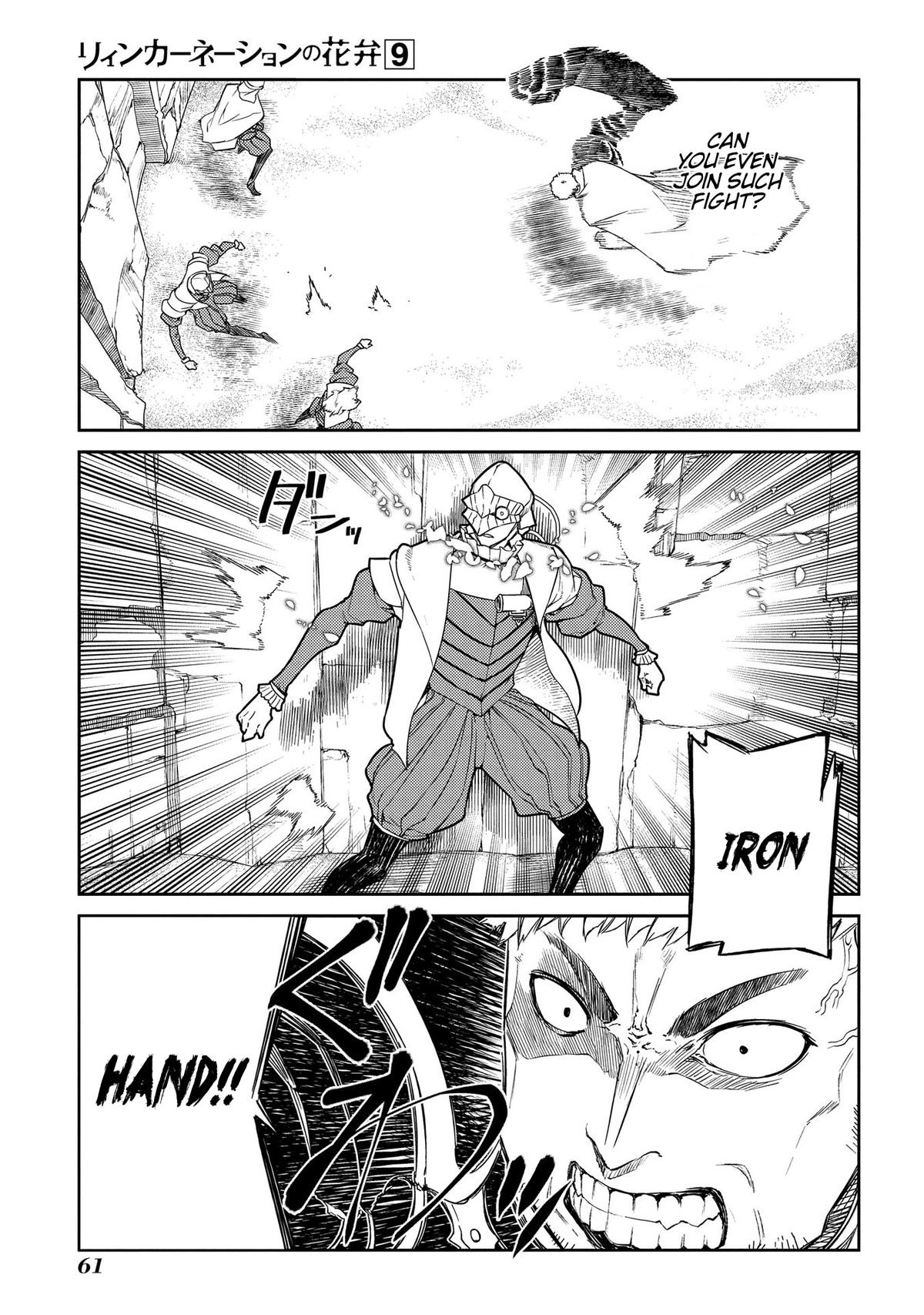 Reincarnation no Kaben Chapter 45 7
