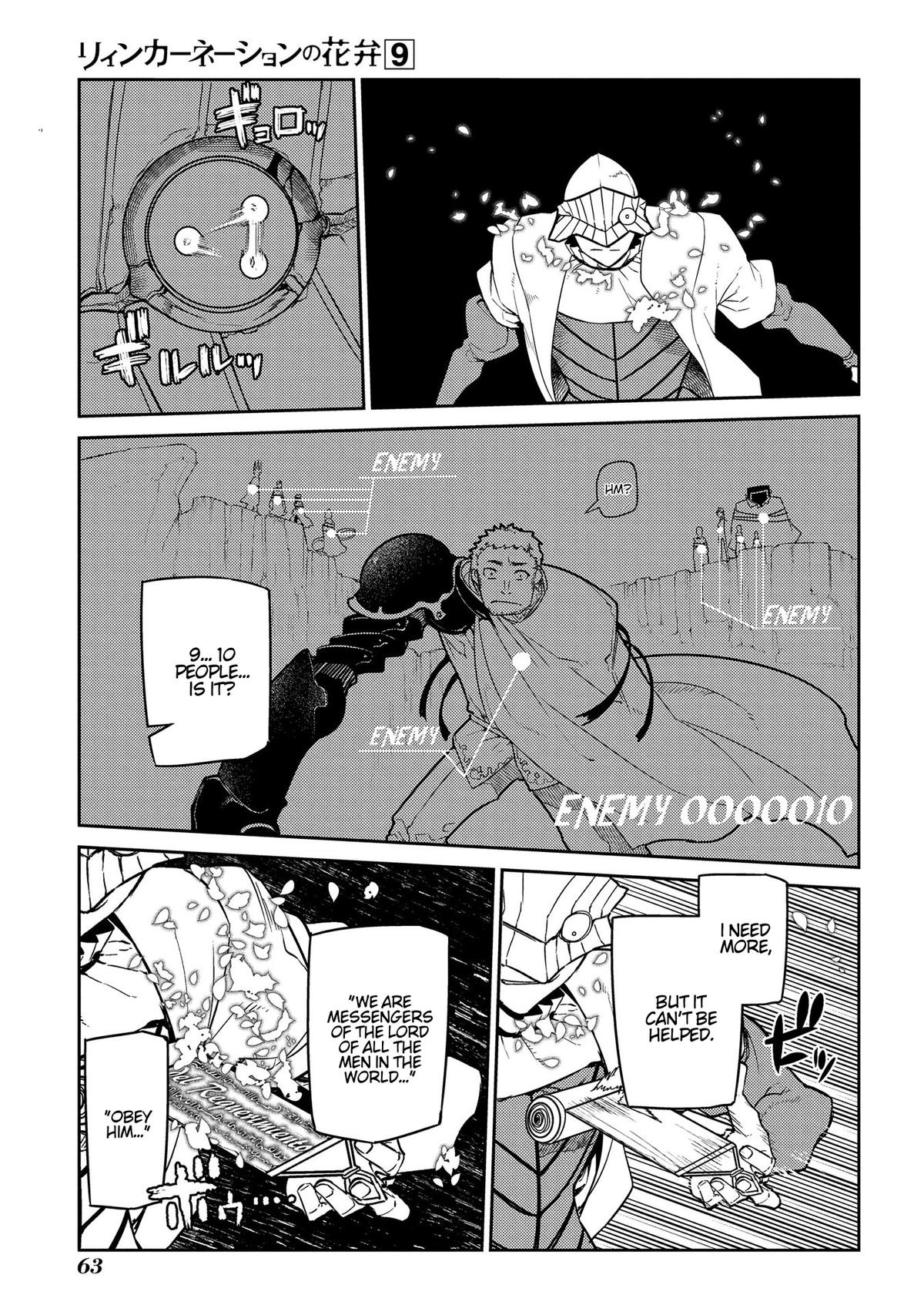 Reincarnation no Kaben Chapter 45 9