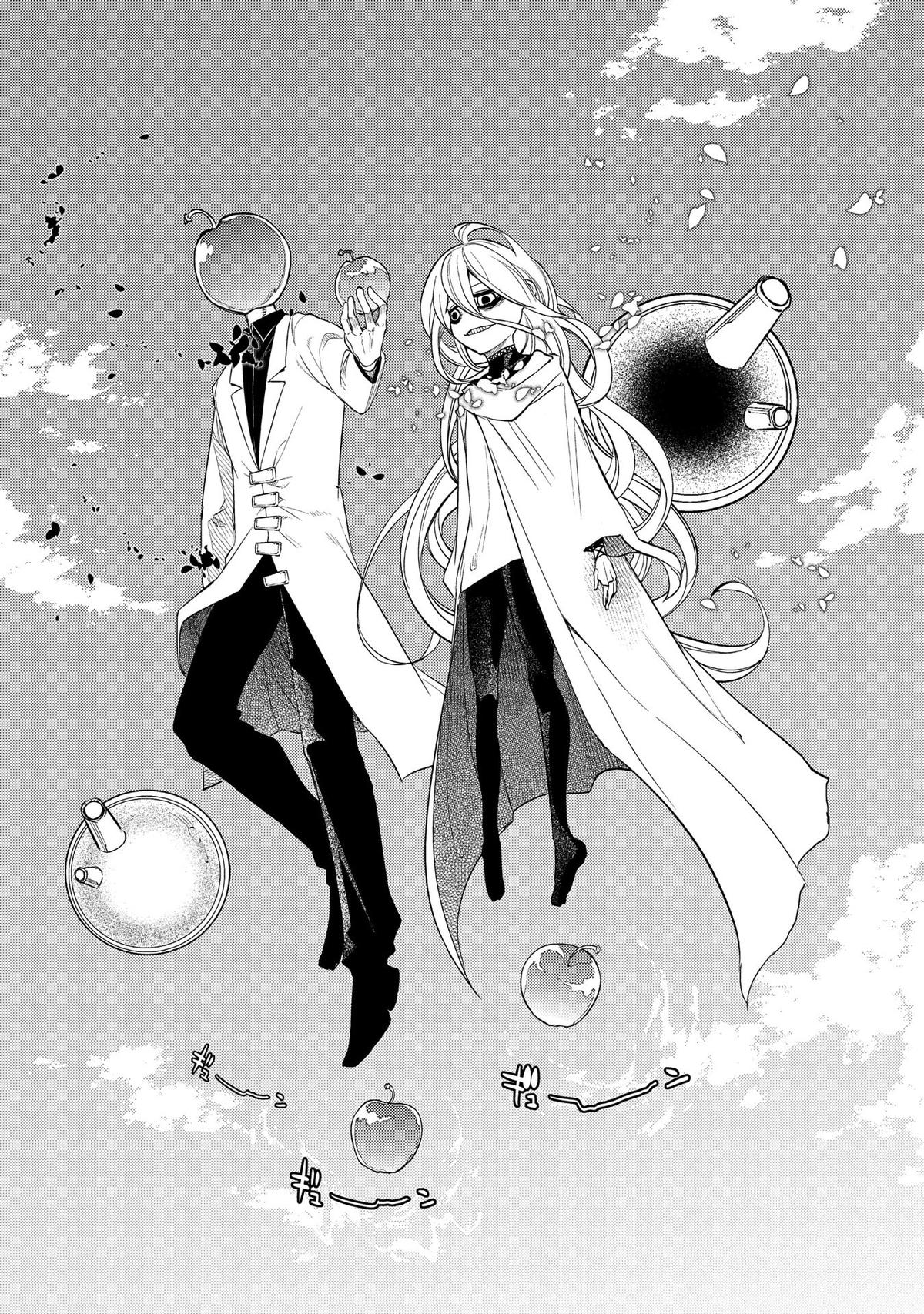 Reincarnation no Kaben Chapter 45 41