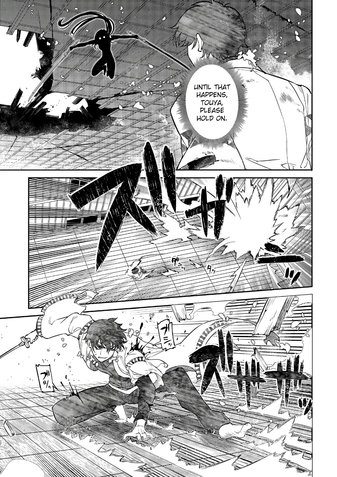 Reincarnation no Kaben Chapter 51 9