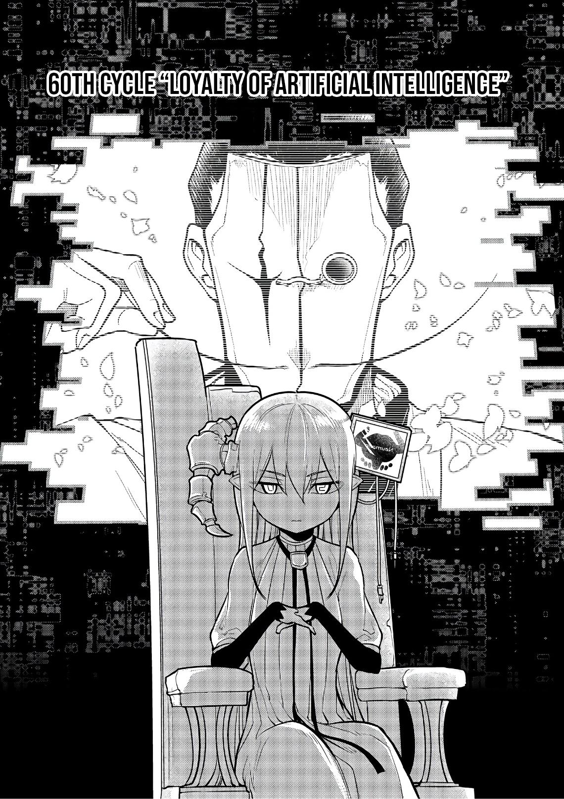 Reincarnation no Kaben Chapter 60 1