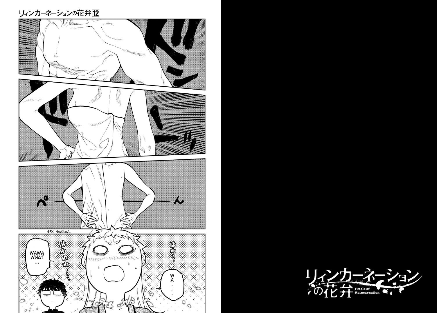 Reincarnation no Kaben Chapter 62 1