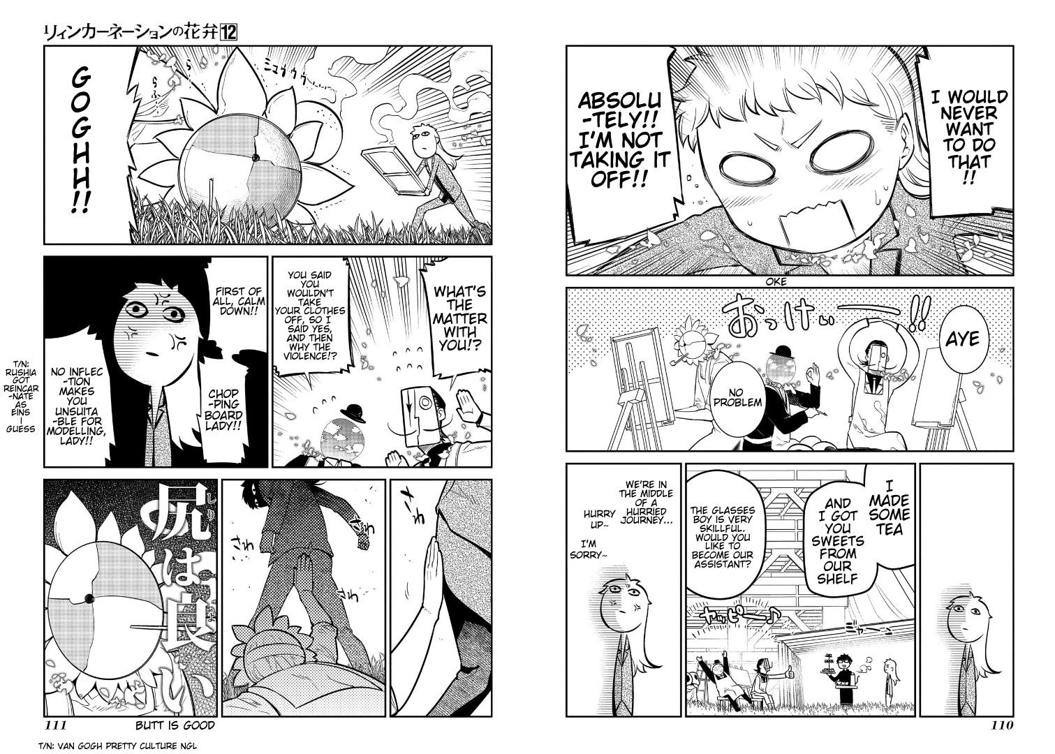 Reincarnation no Kaben Chapter 62 3